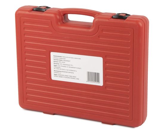 Съемник для монтажа и демонтажа шаровых соединений WIEDERKRAFT WDK-214700 – изображение 5