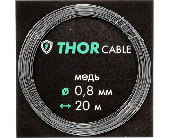 Медная мягкая луженая проволока Торкабель ММЛ 0,80 20м 0749524536618 – изображение 6