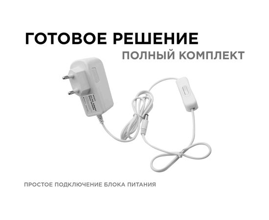 Сетевой адаптер Apeyron 24В, 12Вт, IP44, 0.5A, пластик белый, DC папа 5.5x2.5мм 03-58 – изображение 6