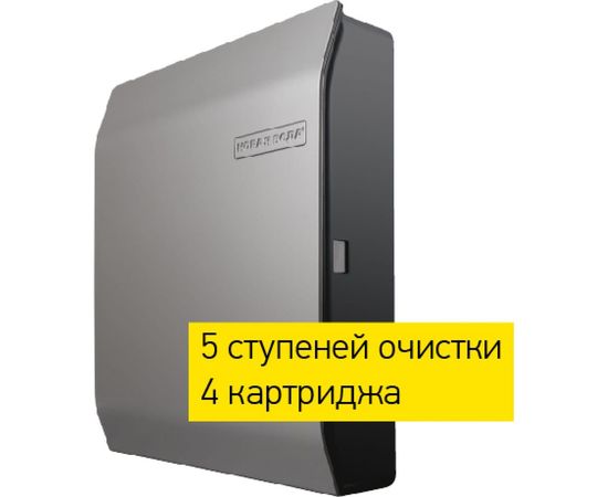 Фильтр для воды Prio Новая вода М 420 – изображение 6