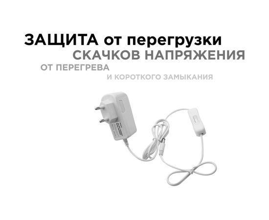 Сетевой адаптер Apeyron 24В, 12Вт, IP44, 0.5A, пластик белый, DC папа 5.5x2.5мм 03-58 – изображение 8