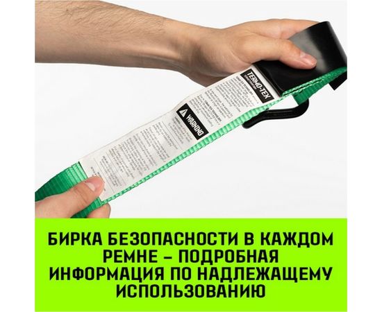 Стяжной автовозный ремень HITCH REGULAR 50 мм, 3 т, 3 м, контроллер 750 мм, J-крюки SZ068108 – изображение 8