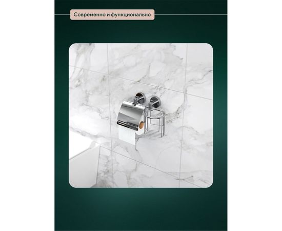 Держатель Fora Long для туалетной бумаги и освежителя воздуха, с двумя крепежами L045-2 – изображение 8