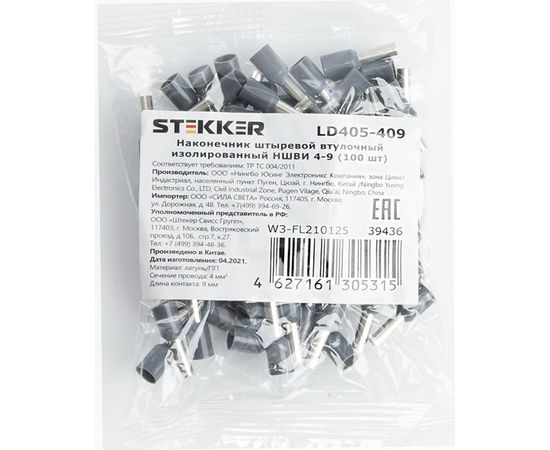 Штыревой втулочный изолированный наконечник STEKKER 4 - 9 мм, 39436 