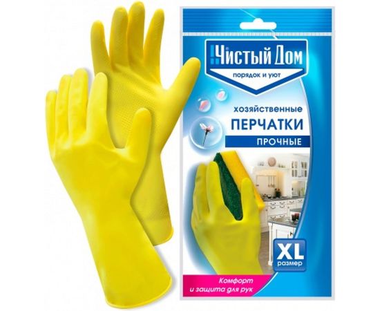 Хозяйственные латексные перчатки Чистый дом XL 06-895 