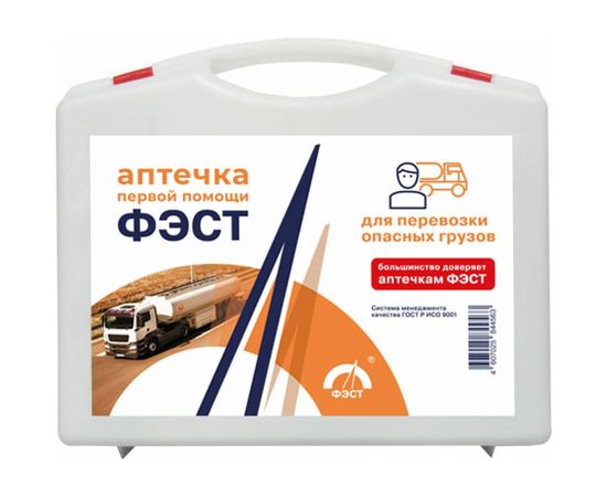 Аптечка для перевозки опасных грузов ФЭСТ футляр 8М 1187 