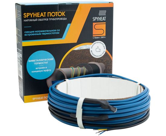 Кабель для обогрева труб SPYHEAT SHFD-13-450 
