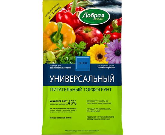 Универсальный грунт Добрая сила 5 л DS29010121 