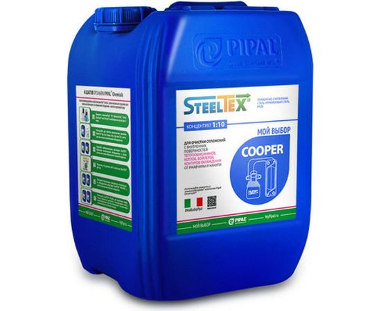 Реагент для промывки теплообменников SteelTEX COOPER 2021020010 