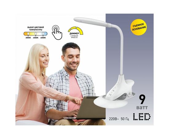 Настольный светильник ЭРА NLED-454-9W-W белый Б0019132 – изображение 13