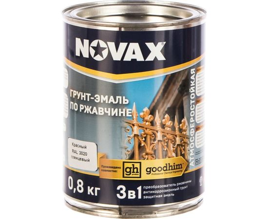 Грунт-эмаль Goodhim NOVAX 3в1 красный RAL 3020, глянцевая, 0,8 кг 10748 – изображение 2