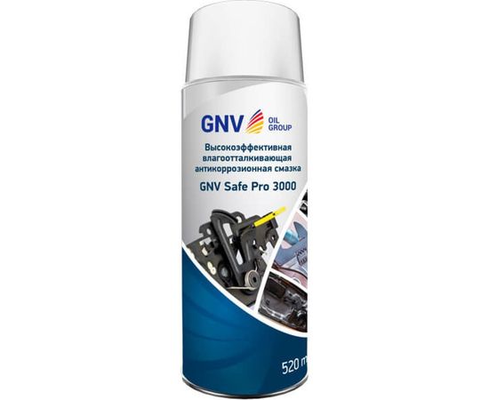 Влагоотталкивающая антикоррозийная смазка GNV Safe Pro 3000 аэрозоль, 520 мл GCC8151025578959500520 – изображение 2
