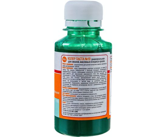 Универсальная паста колер Текс № 19 бирюзовая 0,1 л 19055 – изображение 2