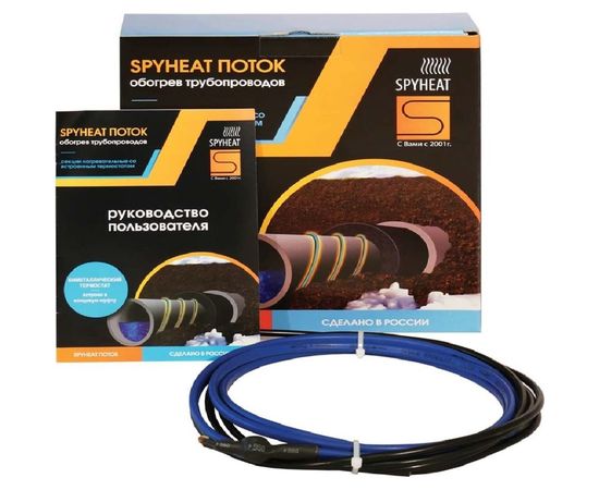 Кабель для обогрева труб SPYHEAT SHFD-13-450 – изображение 2