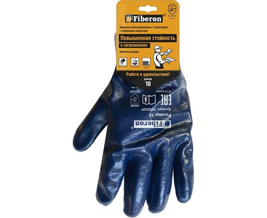 Перчатки Fiberon Повышенная стойкость к загрязнениям, 60 шт 109983 – изображение 2