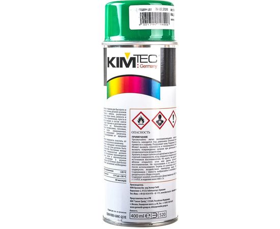 Аэрозольная краска KIM TEC зеленая RAL6029 400мл 11587801 – изображение 2