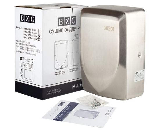 Электросушилка для рук BXG JET-3100А 1750232 – изображение 2