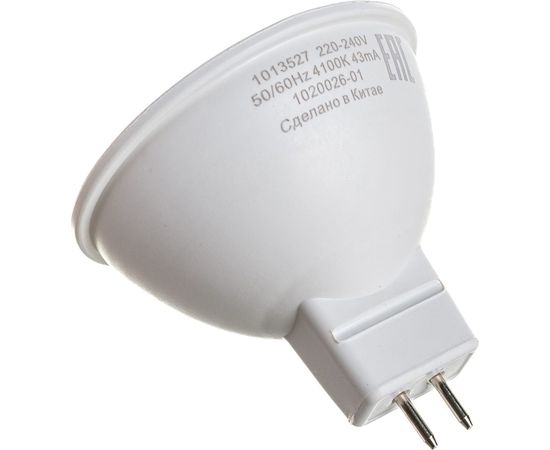 Лампа Gauss Basic MR16, 6,5W, 480lm, 4100K, GU5.3, LED, 1/10/100 1013527 – изображение 2