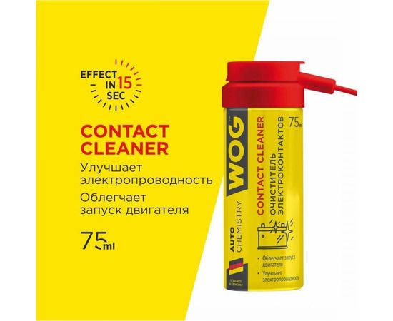 Очиститель контактов WOG высокоэффективный, быстросохнущий, 75 мл WGC0327 – изображение 3