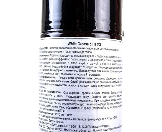 Белое смазочное масло с ПТФЭ тефлон Soudal WHITE GREASE, 400 мл 119706 – изображение 3