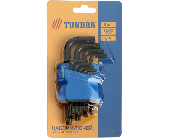 Набор ключей TUNDRA TORX Tamper, CrV, TT10 - TT50, 9 шт. 2354402 – изображение 3