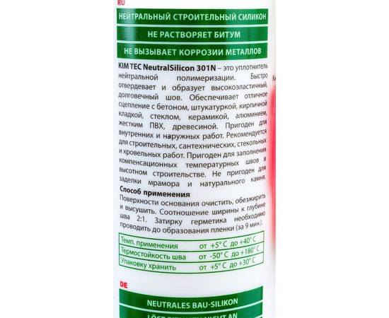 Силиконовый нейтральный герметик KIM TEC белый 301N 310мл 51410 – изображение 3