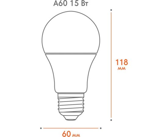 Лампа WOLTA LX A60 E27 15W 4000K 30S60BL15E27 – изображение 4