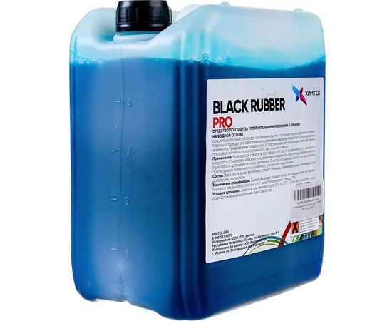 Чернение резины на органической основе Химтек BLACK RUBBER PRO 5кг Х06035 – изображение 4