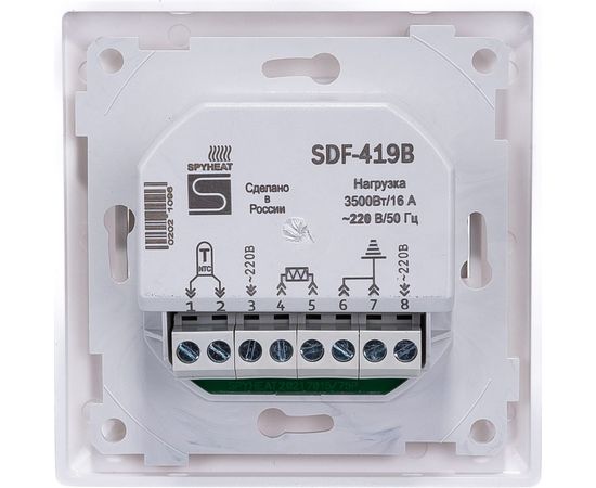 Термостат сенсорный встраиваемый SPYHEAT SDF-419B – изображение 4