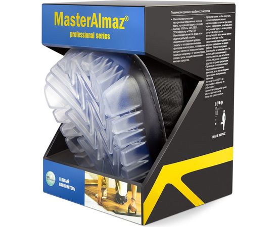 Гелевые строительные наколенники МастерАлмаз Gel 10505090 – изображение 5