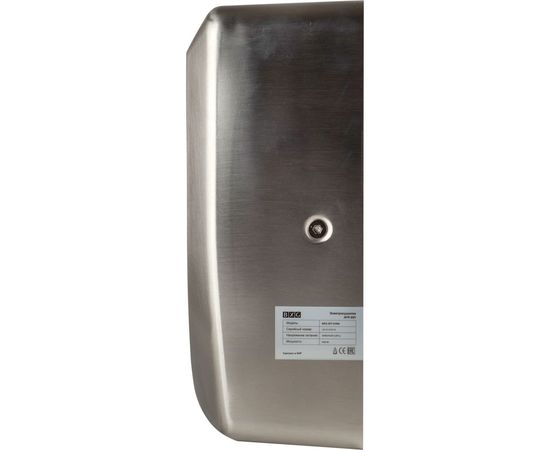 Электросушилка для рук BXG JET-3100А 1750232 – изображение 5