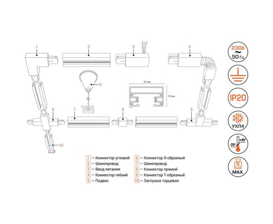Прямой коннектор Wolta черный WTL-SC/01B – изображение 5