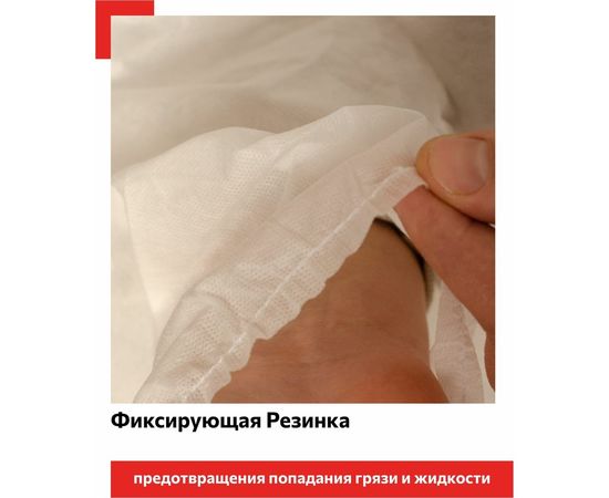 Комбинезон Каспер плотностью 40 г/м2 c планкой с липучкой, размер 4 XL 55694 – изображение 6