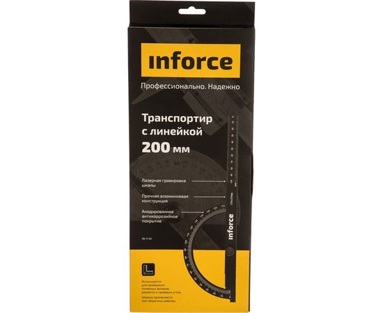 Транспортир с линейкой 200 мм Inforce 06-11-64 – изображение 6