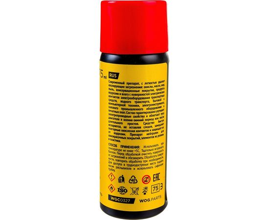 Очиститель контактов WOG высокоэффективный, быстросохнущий, 75 мл WGC0327 – изображение 6