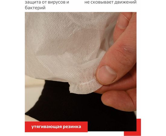 Комбинезон Каспер плотностью 40 г/м2 c планкой с липучкой, размер 4 XL 55694 – изображение 7