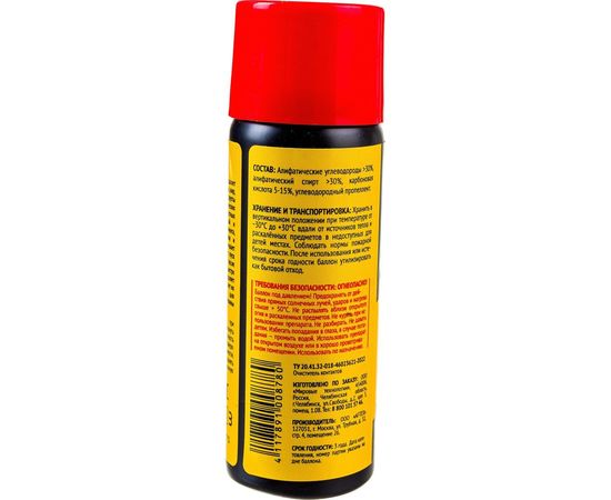 Очиститель контактов WOG высокоэффективный, быстросохнущий, 75 мл WGC0327 – изображение 7