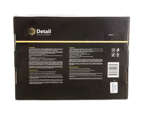 Набор для очистки кожи Grass LK Leather Kit DT-0171 – изображение 8