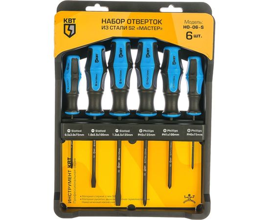 Набор отверток из стали S2 КВТ Мастер НО-06-S 78622 