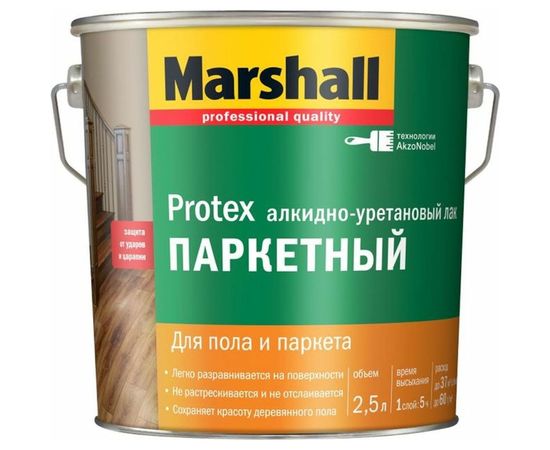 Лак MARSHALL PROTEX паркетный, износостойкий, глянцевый 2,5л 5255006 