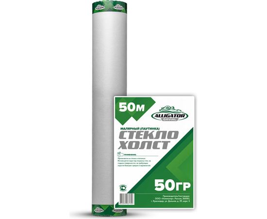 Стеклохолст малярный (50г/кв.м; 50 м) GAVIAL 00001367 