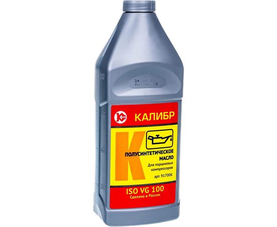 Масло компрессорное Калибр 00000035867 