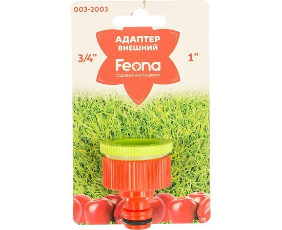 Адаптер внешний для шлангов 1"- 3/4" 50/240 003-2003 FEONA 22774 