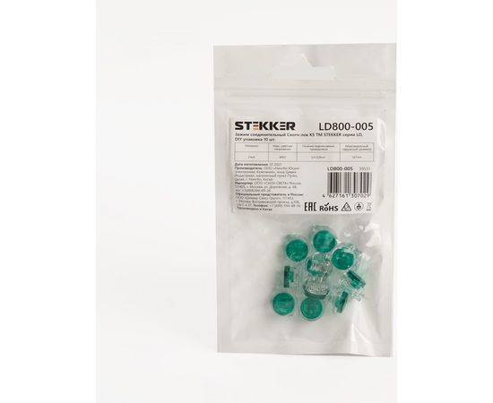 Соединительный зажим STEKKER LD800-005 Скотч-лок K5, 0,4-0,9мм 1,67мм, DIY упаковка 10шт, 39551 