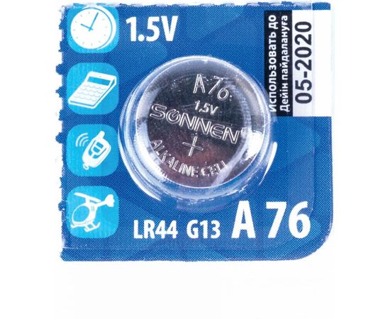 Батарейка SONNEN Alkaline, A76 алкалиновая, 1 шт., в блистере 451975 