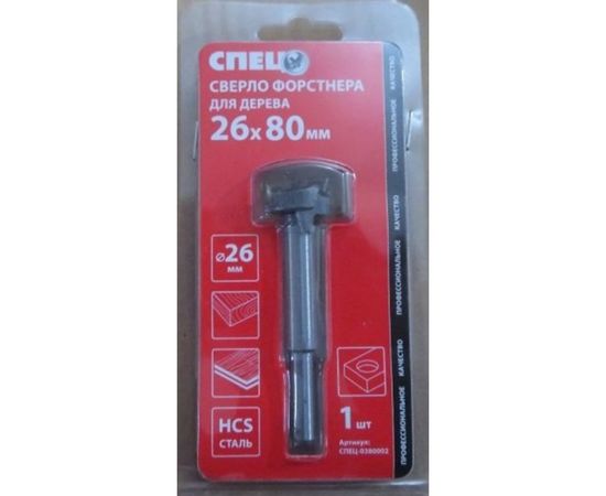 Сверло Форстнера (26х80 мм) Спец СПЕЦ-0380002 