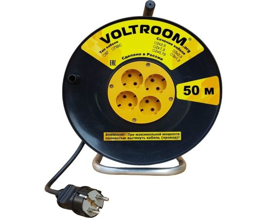 Удлинитель на пластиковой катушке Voltroom ПВС 2*0,75-50 10А, 220В 