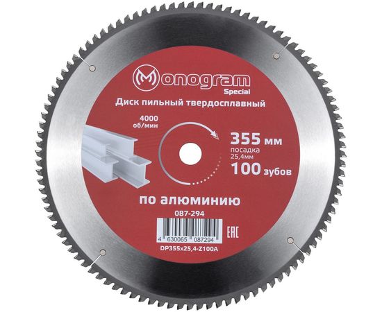 Диск пильный твердосплавный Special (355х25.4 мм; 100 зубов) MONOGRAM 087-294 