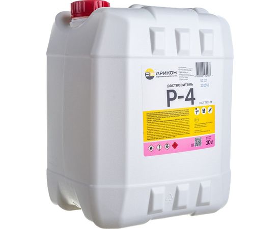 Растворитель Арикон Р-4 канистра 10л RAS410 – изображение 2