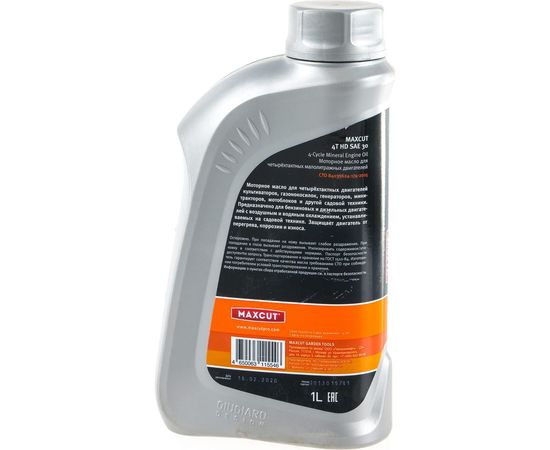 Масло 4T HD (1 л) MaxCut 850930705 – изображение 2